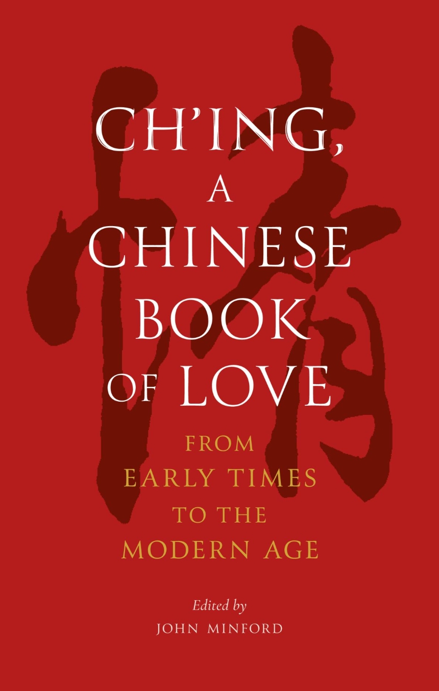 Ch’ing, a Chinese Book of Love