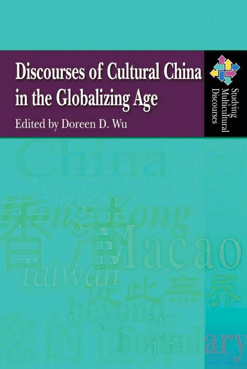 Discourses of Cultural China in the Globalizing Age