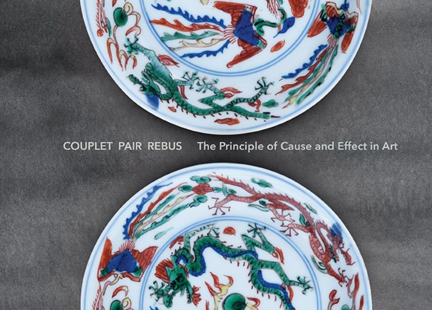 COUPLET PAIR REBUS