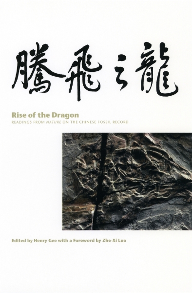 Rise of the Dragon: Readings from Nature on the Chinese Fossil Record