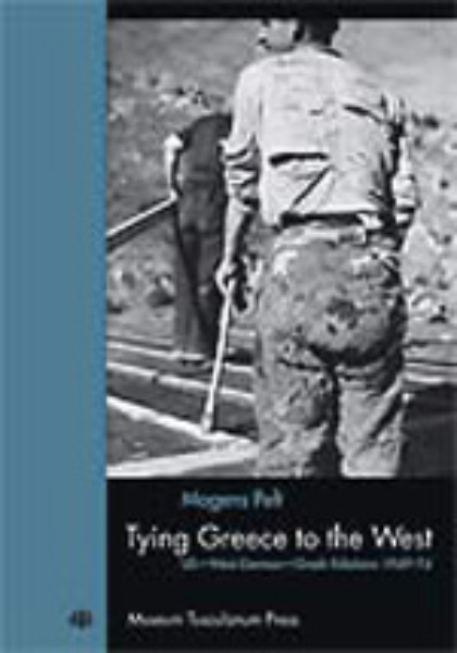 Tying Greece to the West: US-West German-Greek Relations 1949-74