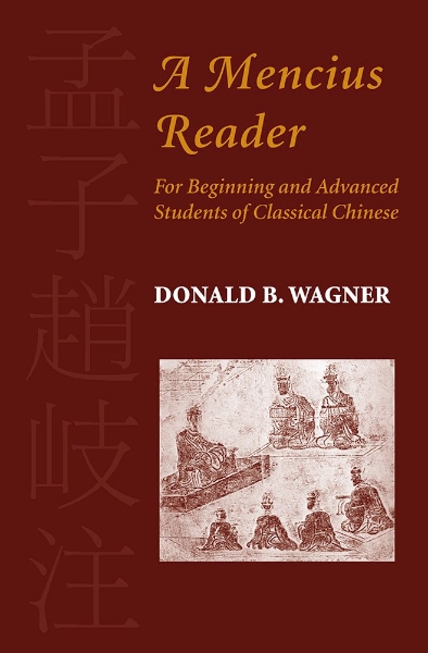 A Mencius Reader: For Beginning and Advanced Students of Classical Chinese