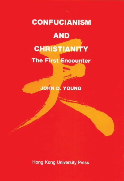 Confucianism and Christianity: The First Encounter