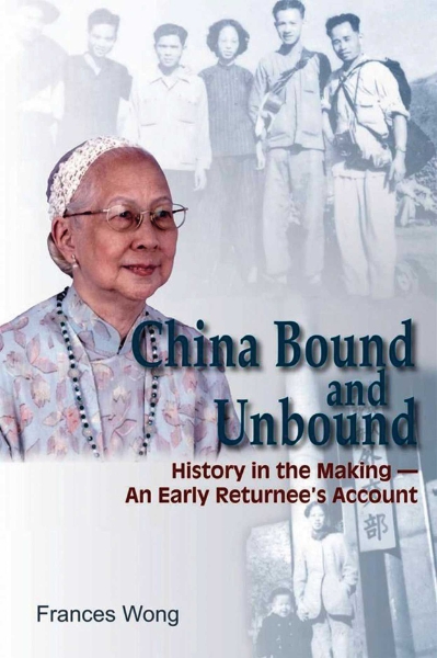 China Bound and Unbound: History in the Making—An Early Returnee’s Account