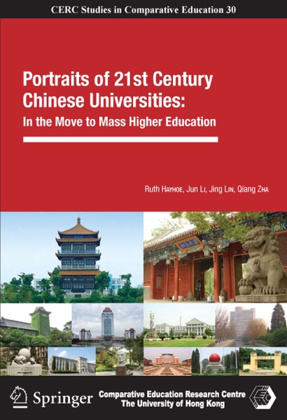 Portraits of 21st Century Chinese Universities: In the Move to Mass Higher Education