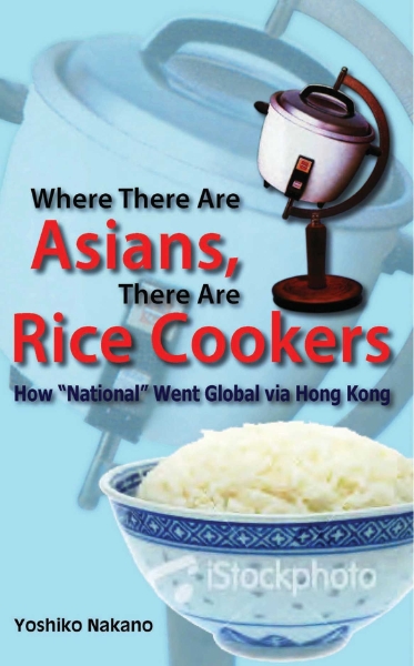 Where There Are Asians, There Are Rice Cookers: How “National” Went Global via Hong Kong